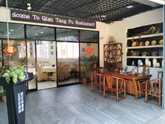 -钱塘府海鲜餐厅