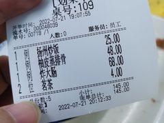 -海鲜街菜馆(海珠南路店)