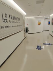 -丰联丽格医疗美容·联合丽格眼整形中心