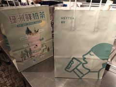 -喜茶(北京三里屯太古里店)