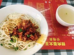 -辣肉面大王(天平路店)