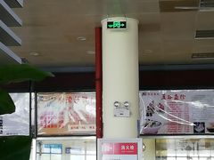 -晓庄学院-食堂