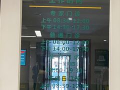 -中国人民解放军总医院(301医院)