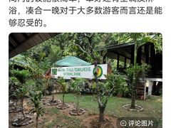 -乌鲁淡布隆国家公园