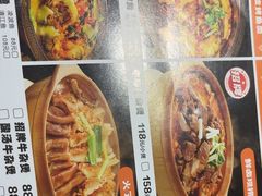 -肥家大排档(天河体育西店)