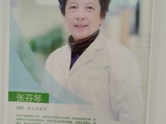-上海仁爱医院