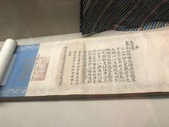 -敦煌市博物馆