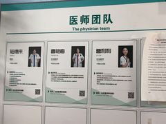 -瑞派·关忠动物医院·异宠专科·犬猫肿瘤·皮肤专科(望京店)