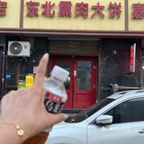 青岛台东小店!巨巨巨好吃的一家!