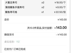 -二丁目食堂(铁西星摩尔店)