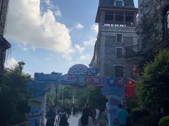 -美的鹭湖森林度假区