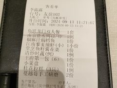 -狮王府淮扬菜(新街口友谊店)