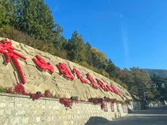 -北京十三陵国家森林公园蟒山景区
