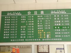 -大益烤鸡