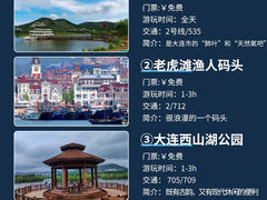-俄罗斯风情街