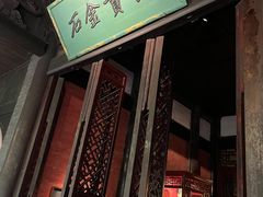 -成都武侯祠博物馆