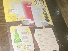 -鸟屯(三里屯店)