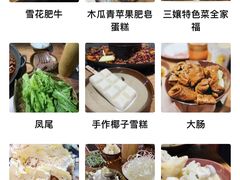 -楠火锅(龙阳广场店)