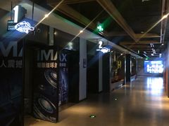 -万达影城IMAX(海口日月广场店)