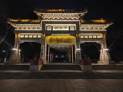 -千佛山风景名胜区