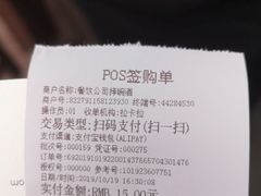 -摔碗酒(永兴坊店)
