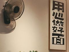 -兵哥豌豆面(壹方城店)