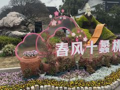 -无锡蠡湖国家湿地公园-蠡园