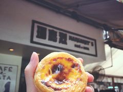 -玛嘉烈蛋挞(金利来大厦店)