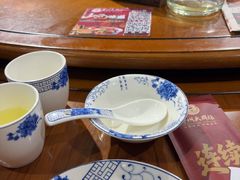 -并州大牌档之醉轻尘