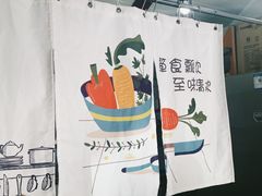 -箪食记(汉口路店)