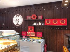 -申氏糕点(三好街店)