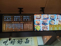 -豆爺小面(朱雀店)