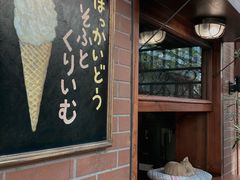 -古董花园(思南路42弄小区店)