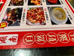 -老湖南民间菜·牛肉十八炒(花都店)