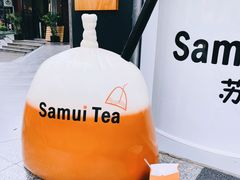 苏梅传统柠檬绿茶-SamuiTea苏梅(上海首店)