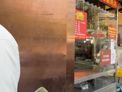-杨震卤菜旗舰店