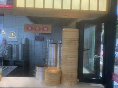 -堂上堂(益民街店)