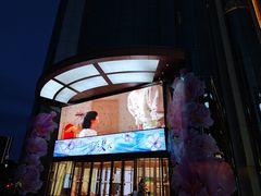 -利客来李村购物中心