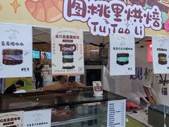 -鹏欣水游城