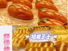 -山崎面包(苏州中心店)