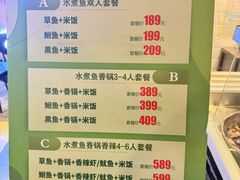 -拿渡·水煮鱼 麻辣香锅(西单大悦城店)