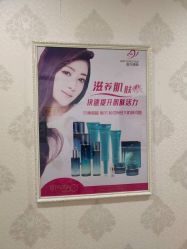 -苗方清颜专业祛痘·皮肤管理