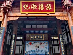 -川北道署