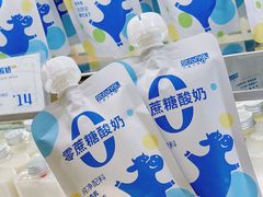 -白色日记·手作酸奶(麦凯乐店)