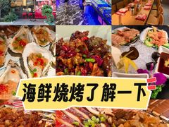 -金太阳海鲜烧烤·本地人餐厅(东纬路旗舰店)