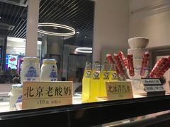-四季小馆·地道北京小吃(广百店)