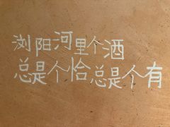 -田小狗的饭店(碧桂园店)