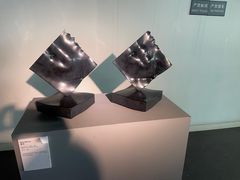 -上海月湖雕塑公园