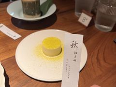 -元古雲境(南京万象天地店)