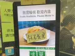 -华嫂冰室(尖沙咀店)
